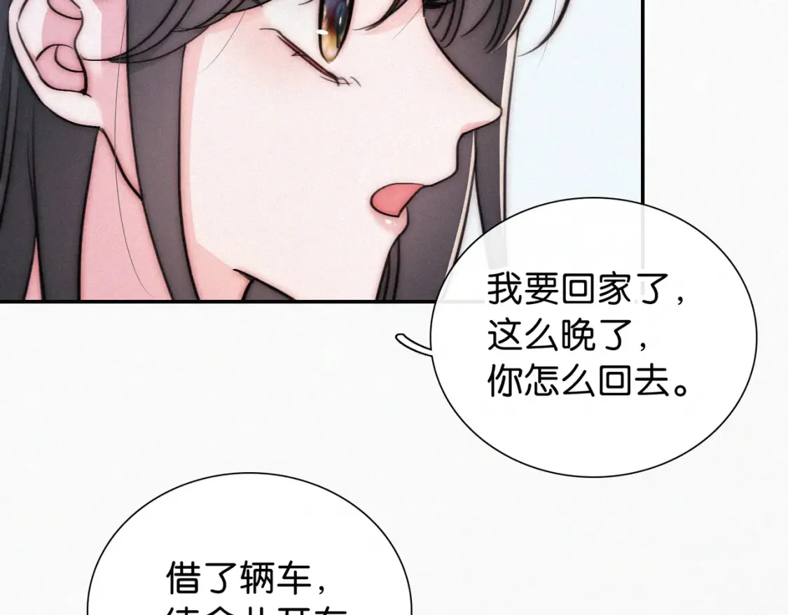 第75话 车站7