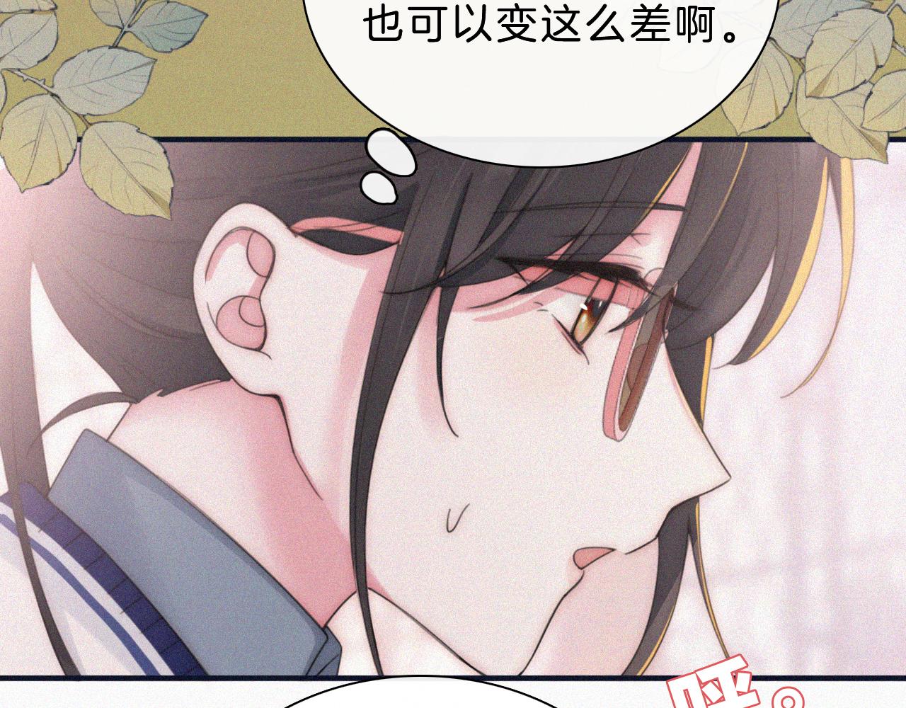 第14话 不会早恋的105