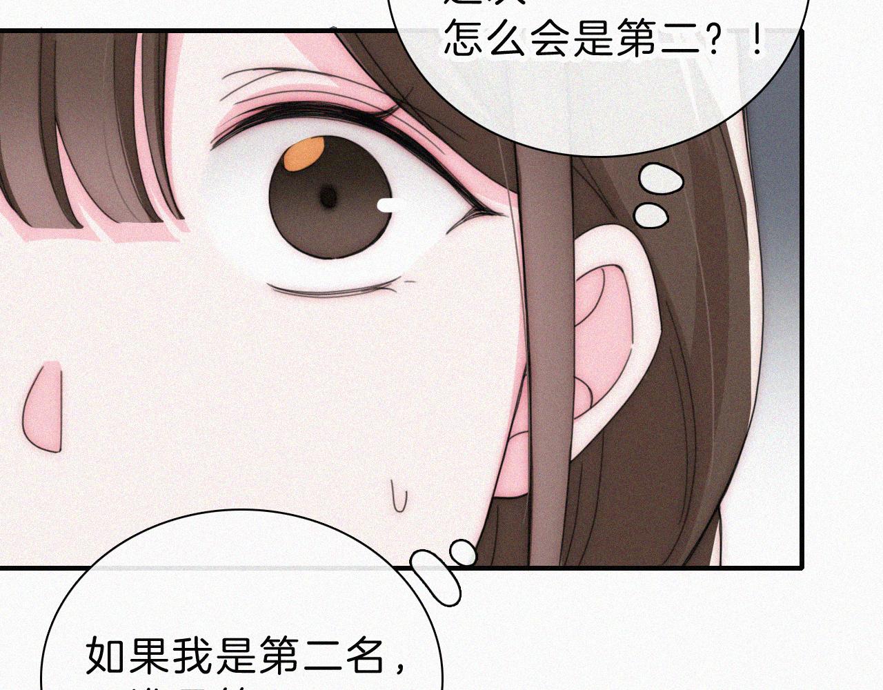 第19话 第一的她64