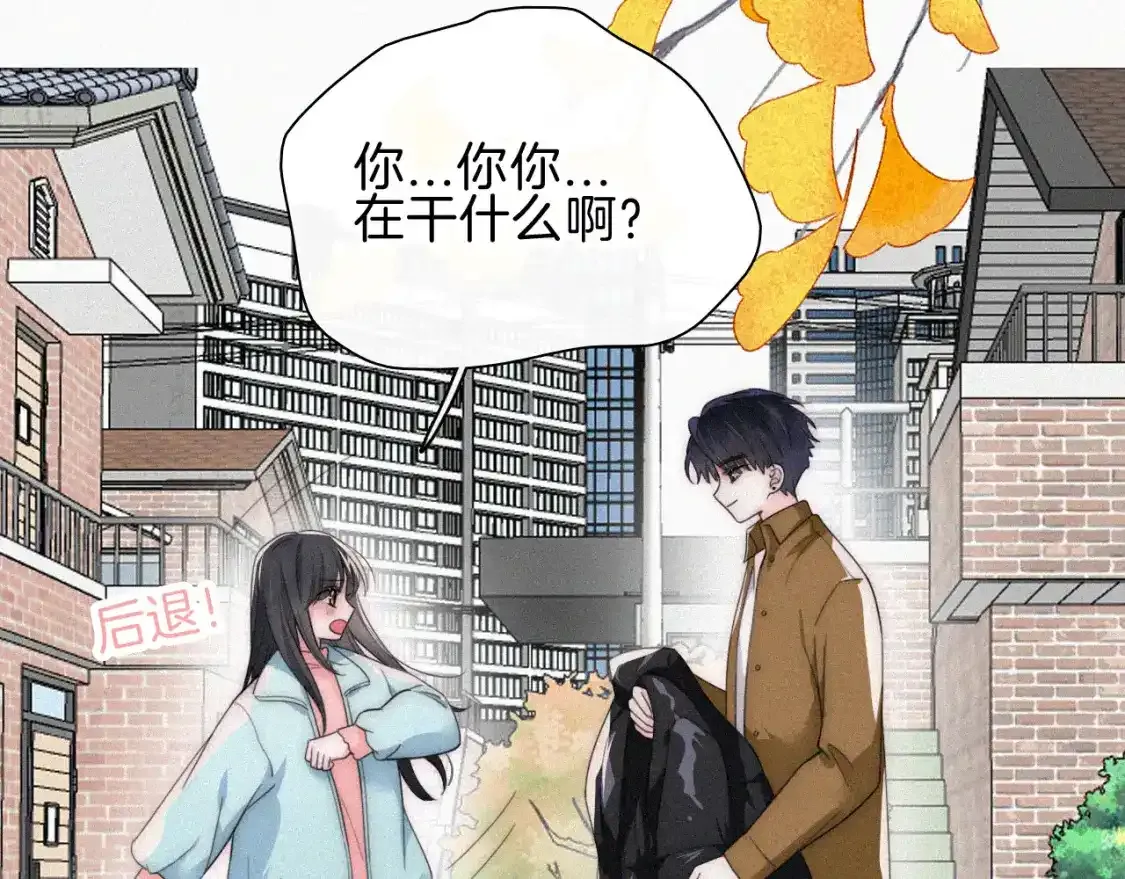 第47话 下流！84
