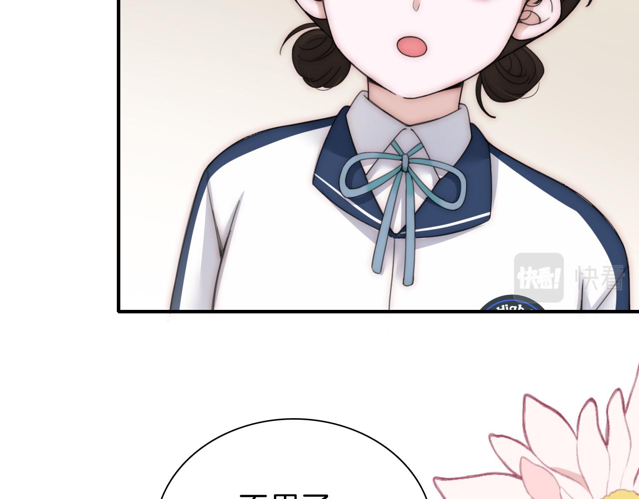 第6话 再踏职高41