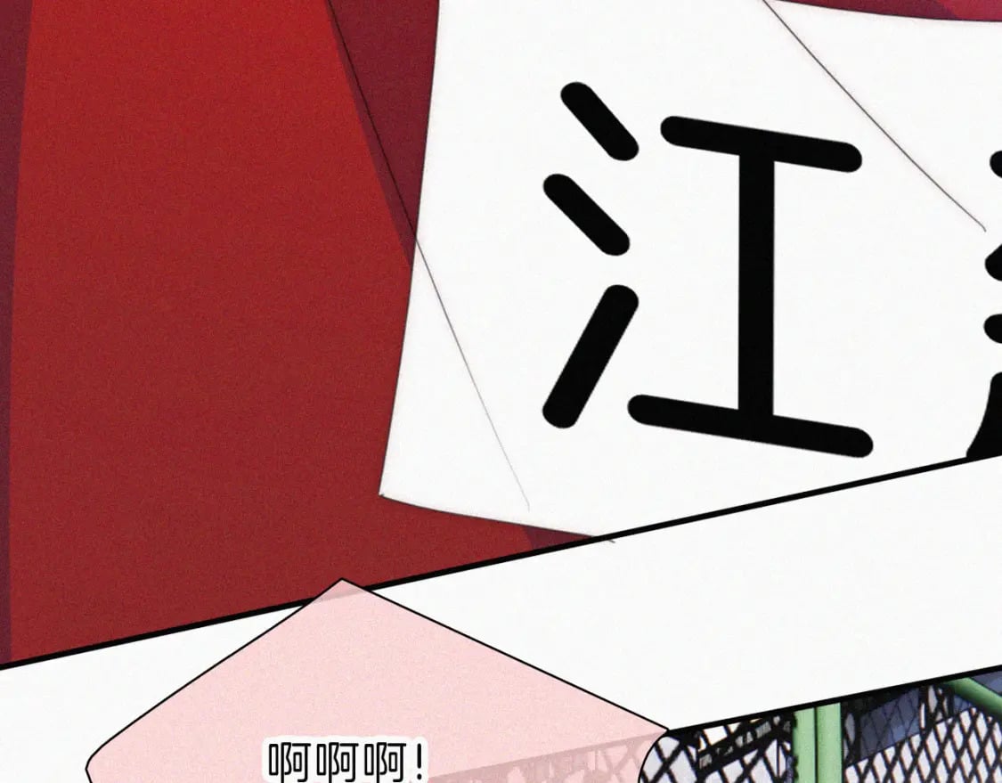第33话 篮球比赛38