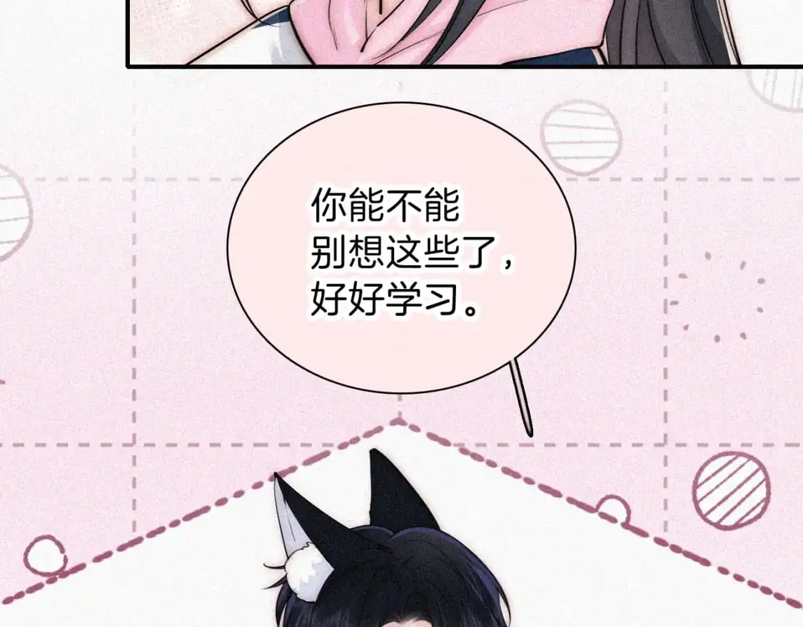 第67话 可爱56