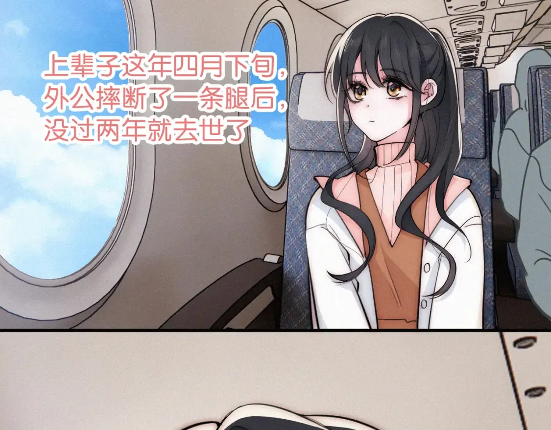 第71话 救人6