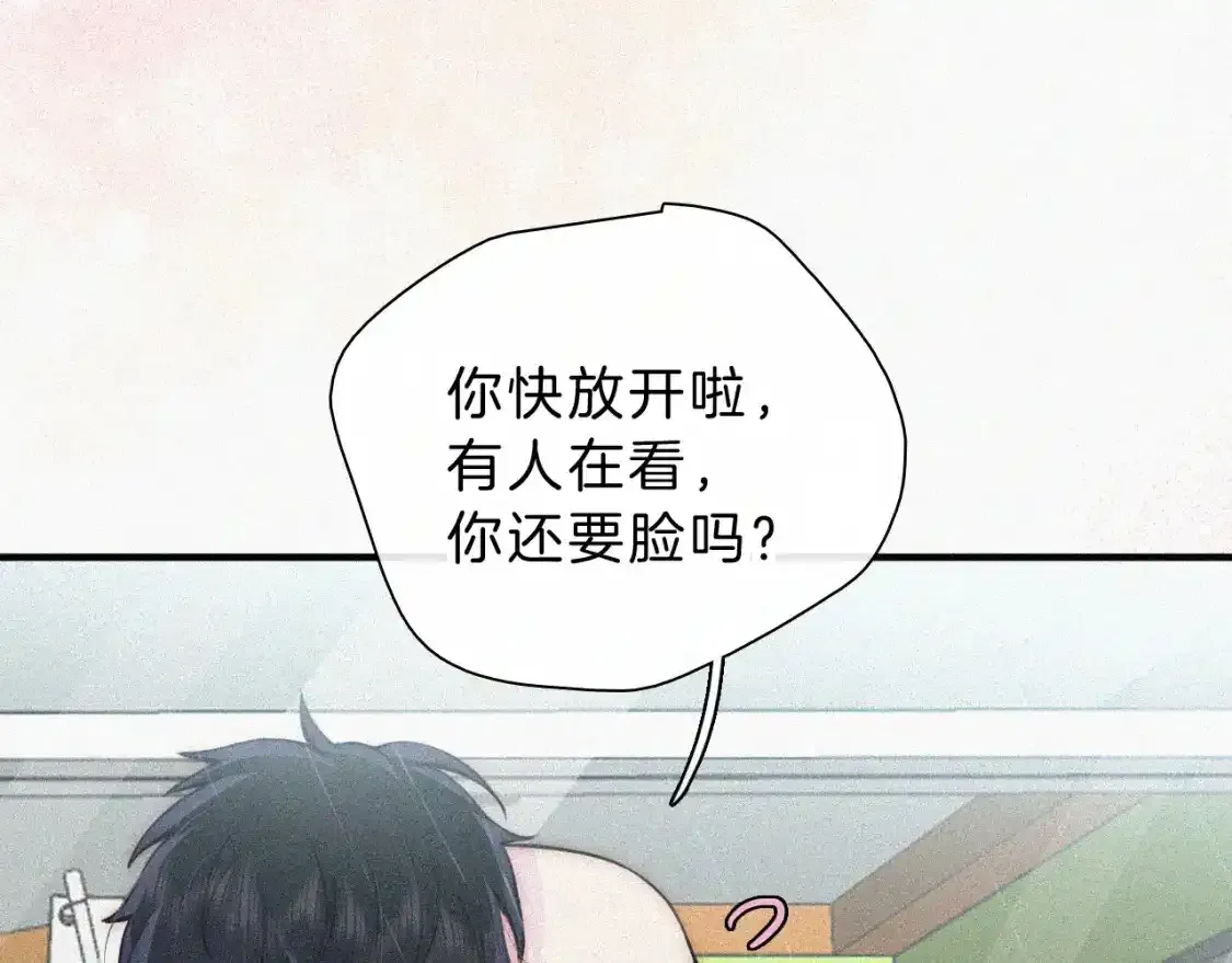 第53话 雨中106