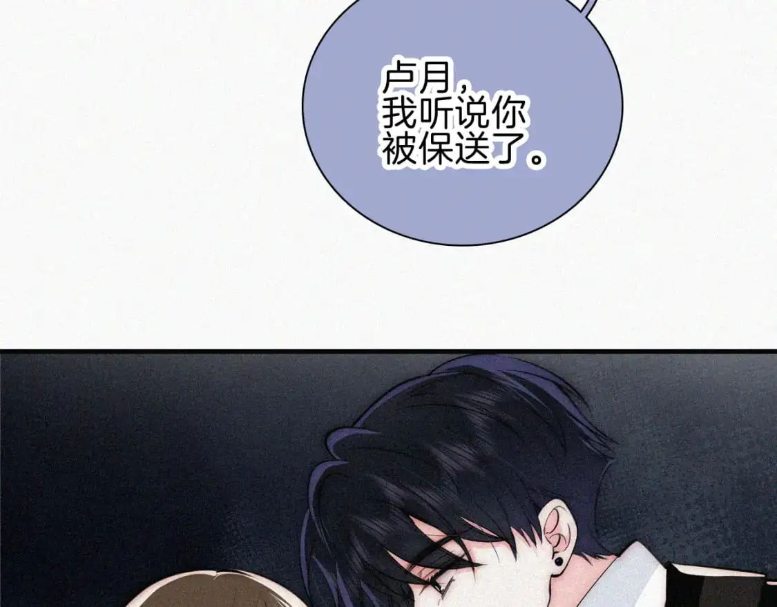 第66话 转学51
