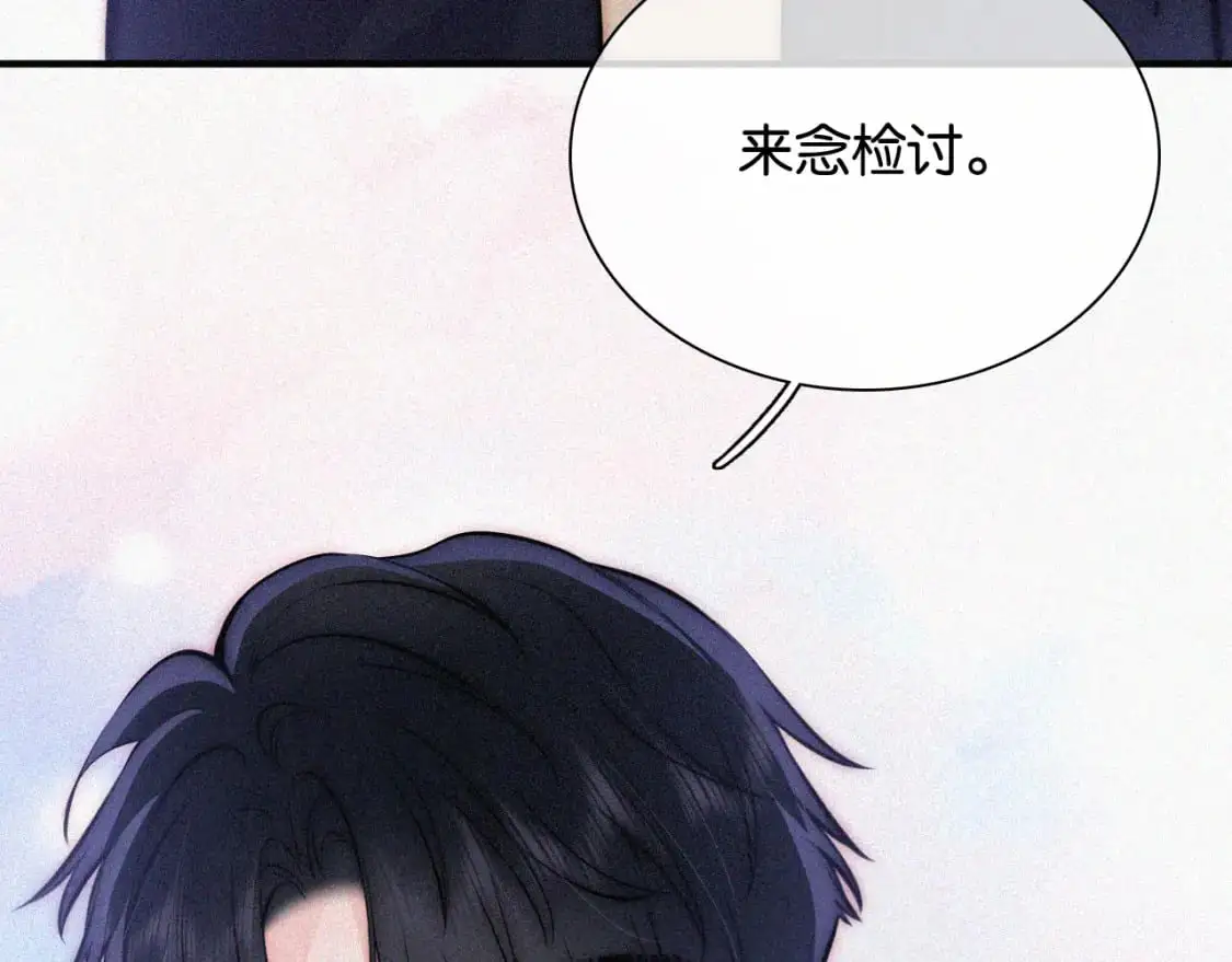 第56话 我喜欢你7