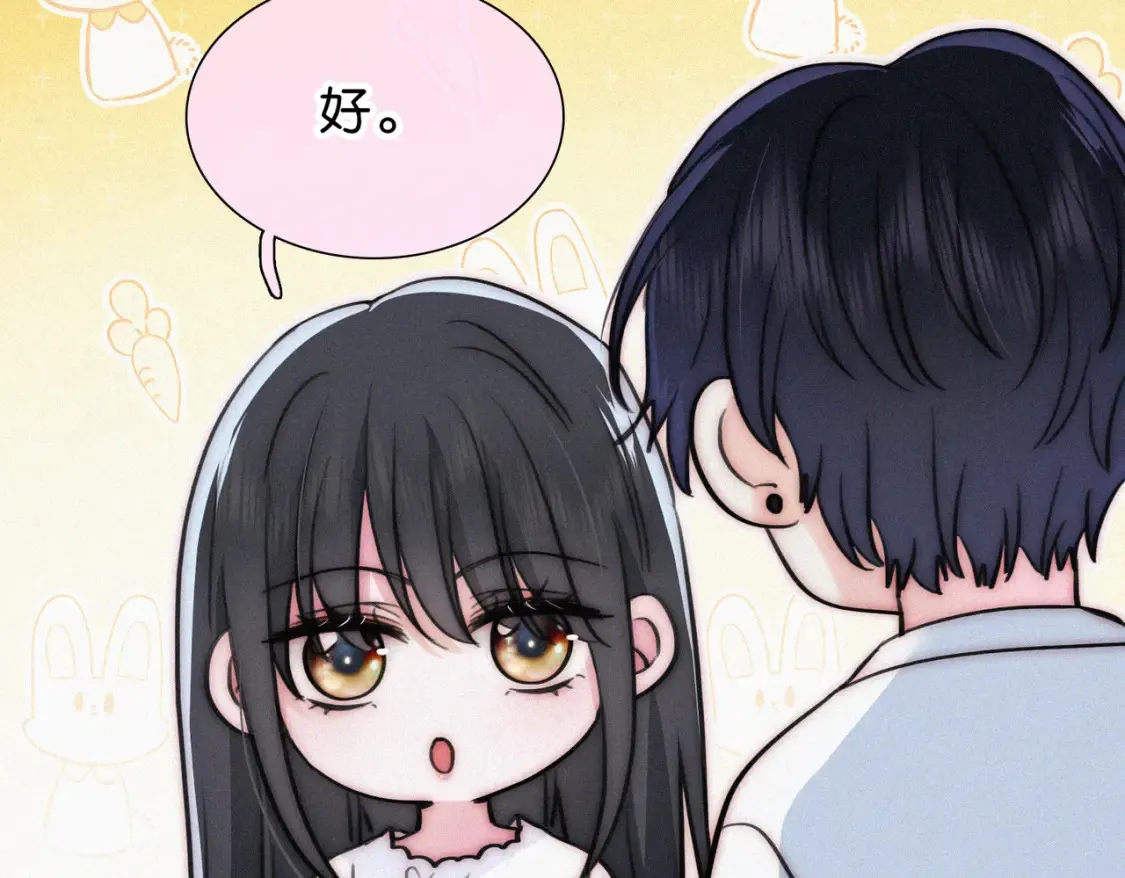 第74话 别骗我9