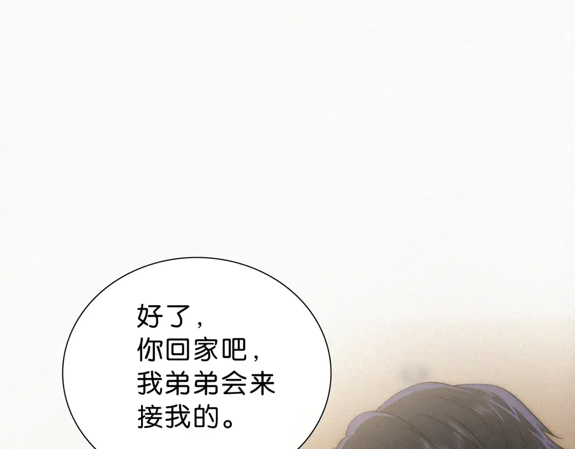 第76话 修罗场40
