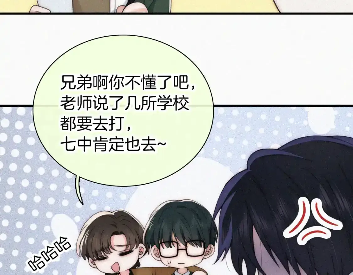 第45话 小红旗79