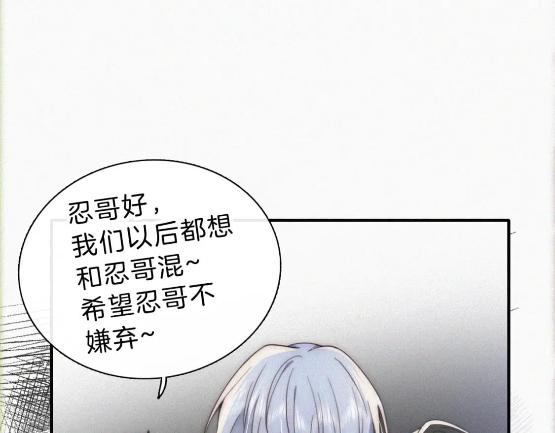 第30话 为什么不可以是我呢？19