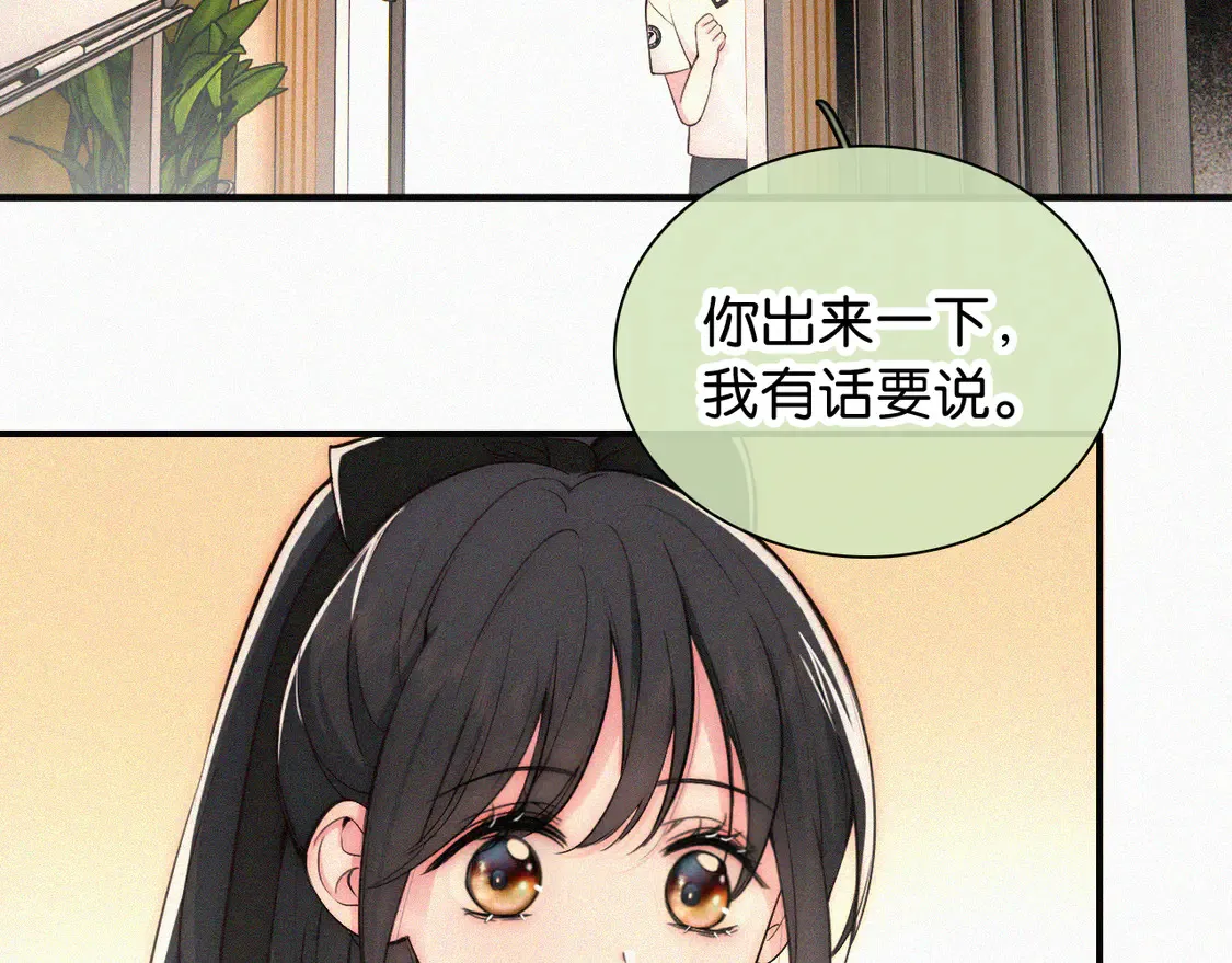 第79话 小老师74