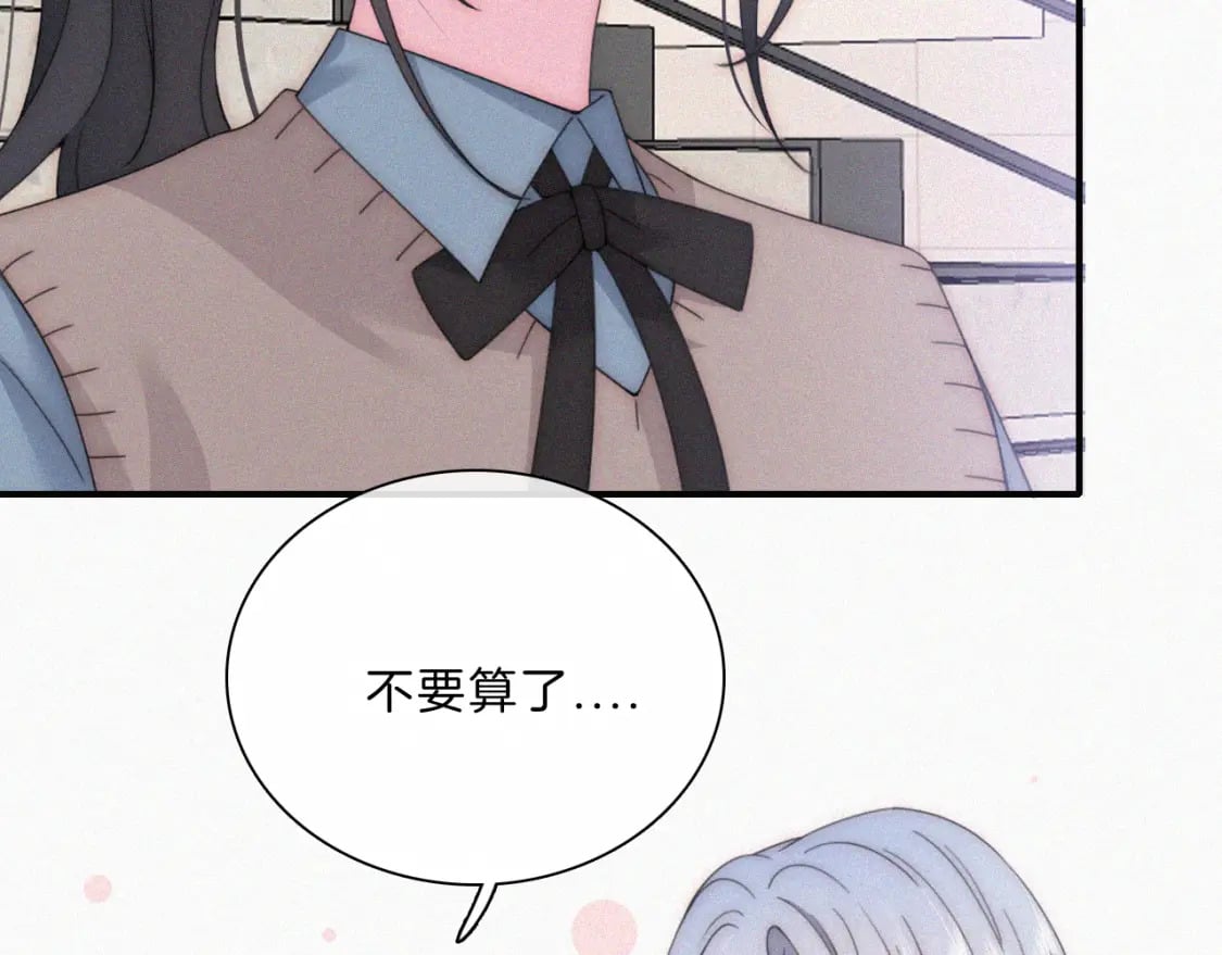 第32话 谢礼71