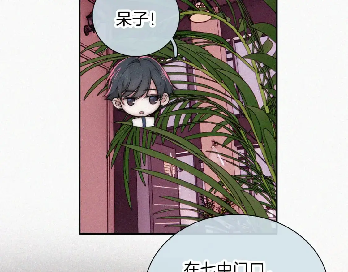 第62话 放下？76