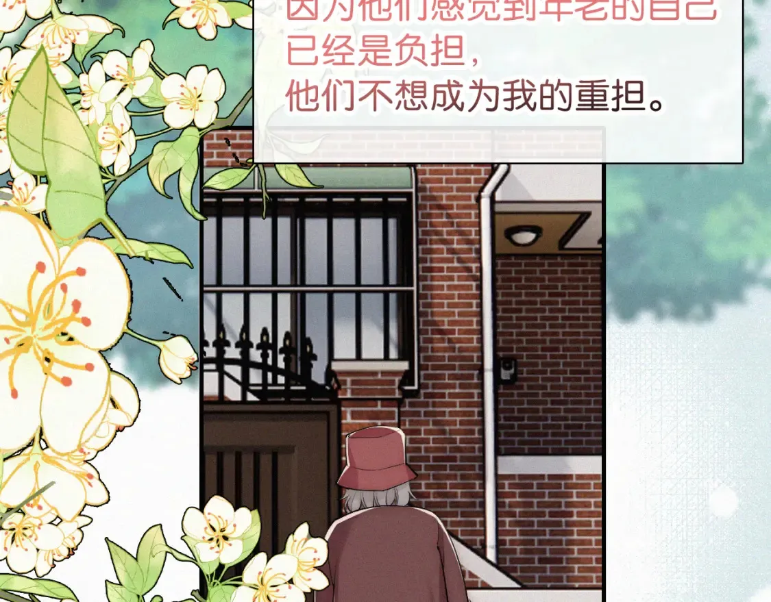 第71话 救人20