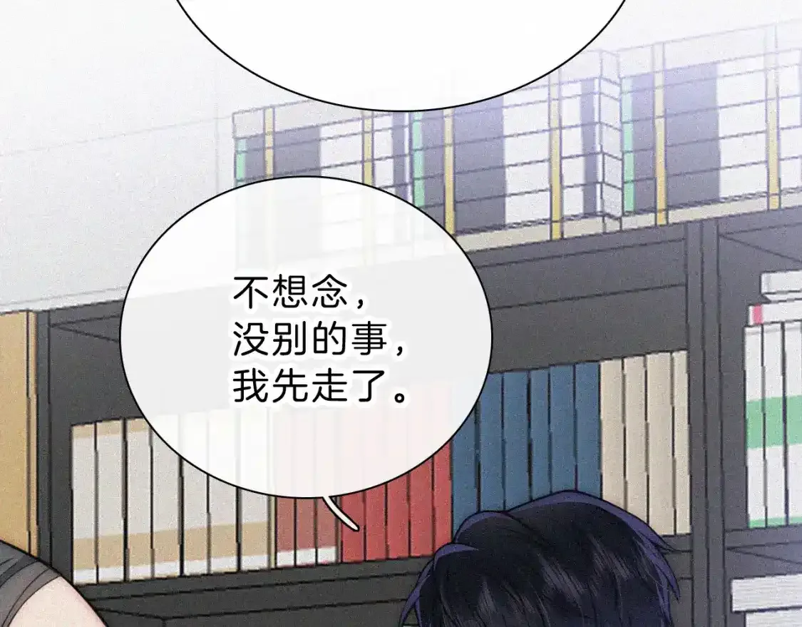 第55话 检讨83