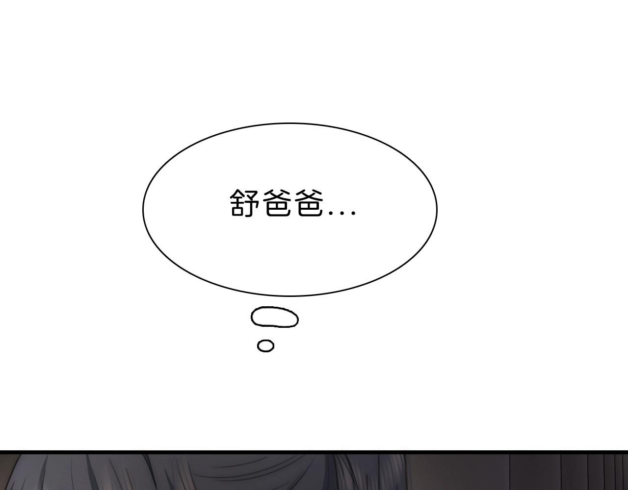 第1话 重回高二75