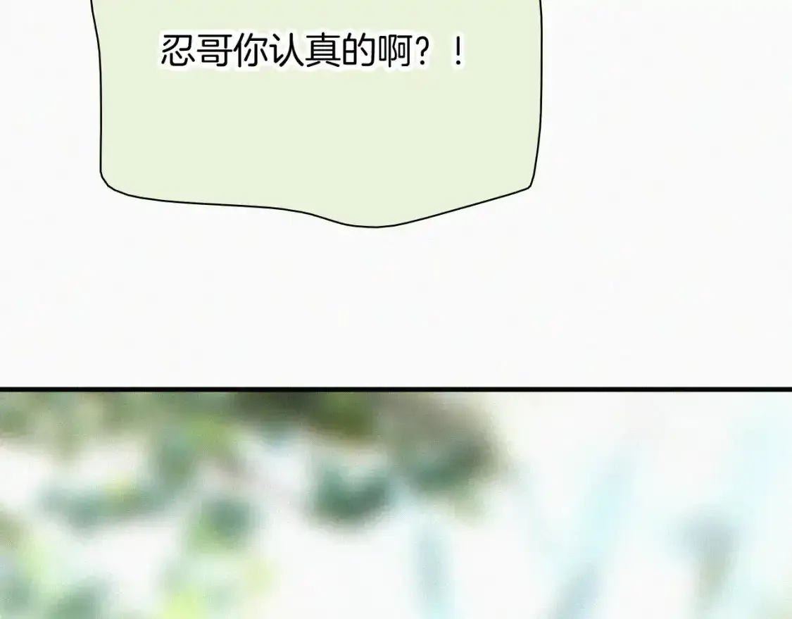 第45话 小红旗42