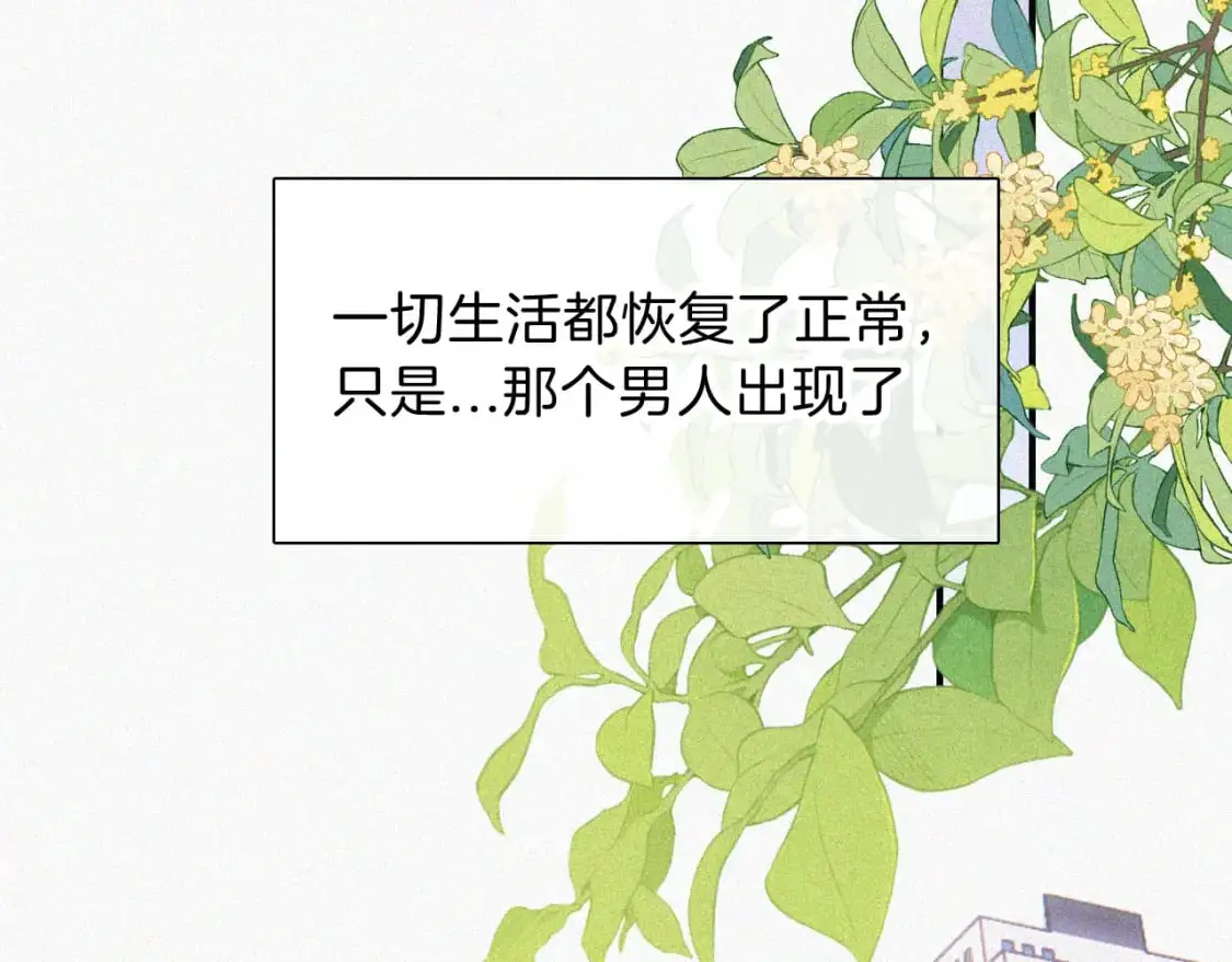第56话 我喜欢你34