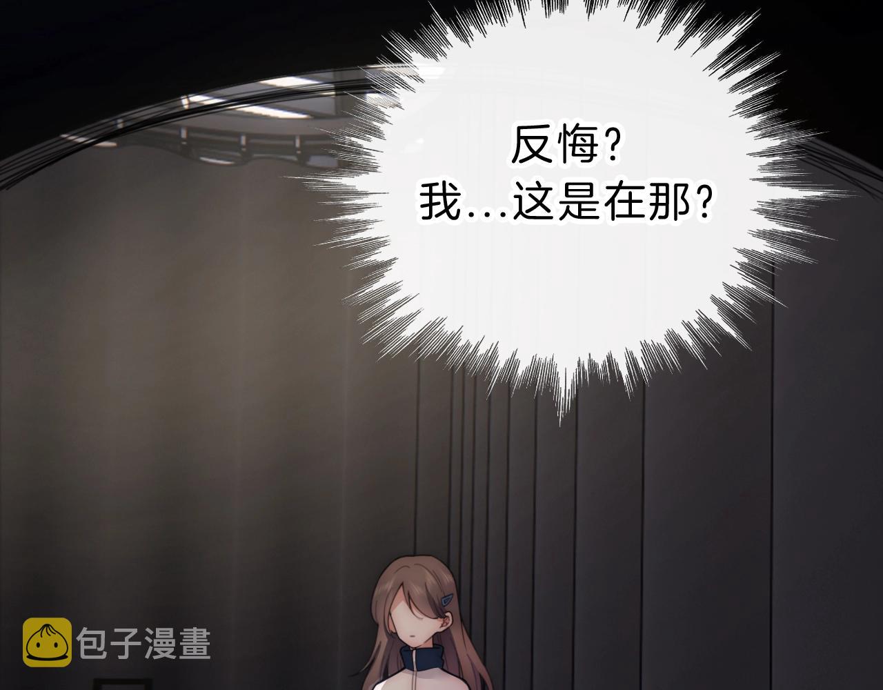 第1话 重回高二55
