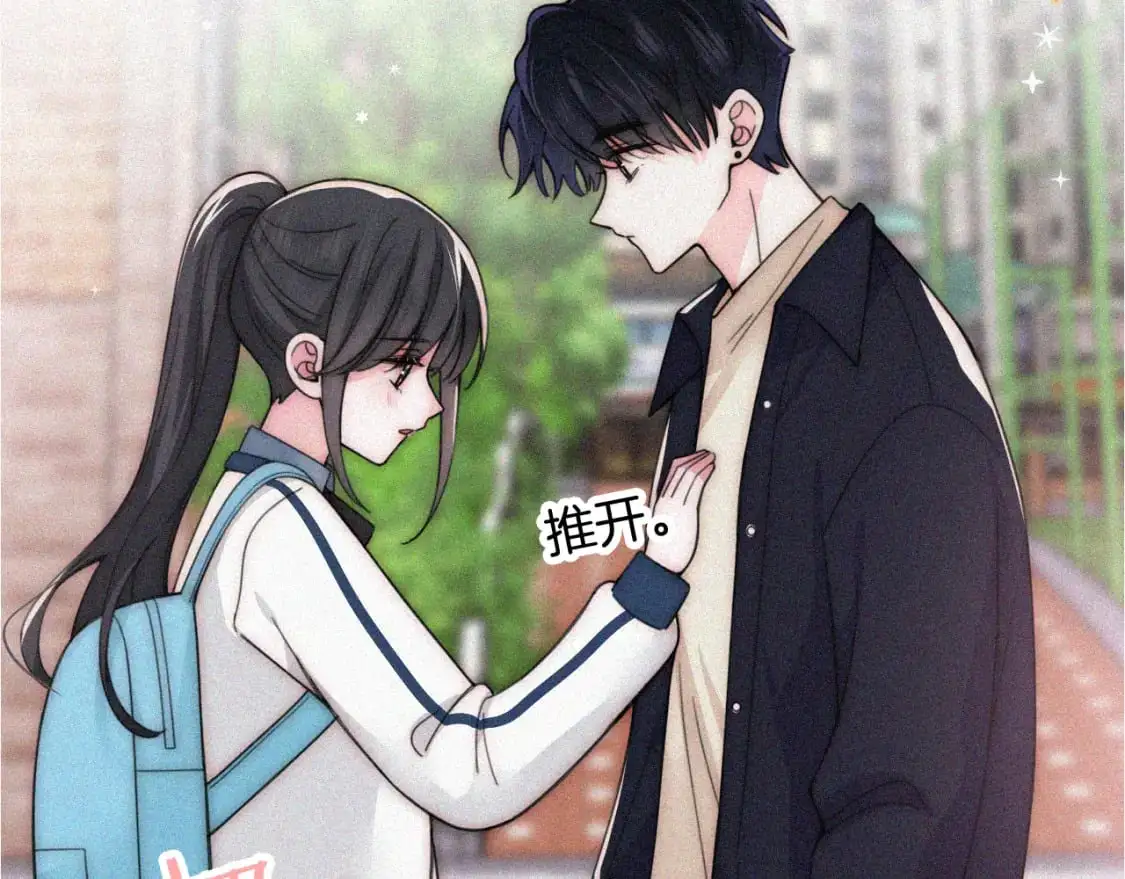 第56话 我喜欢你110