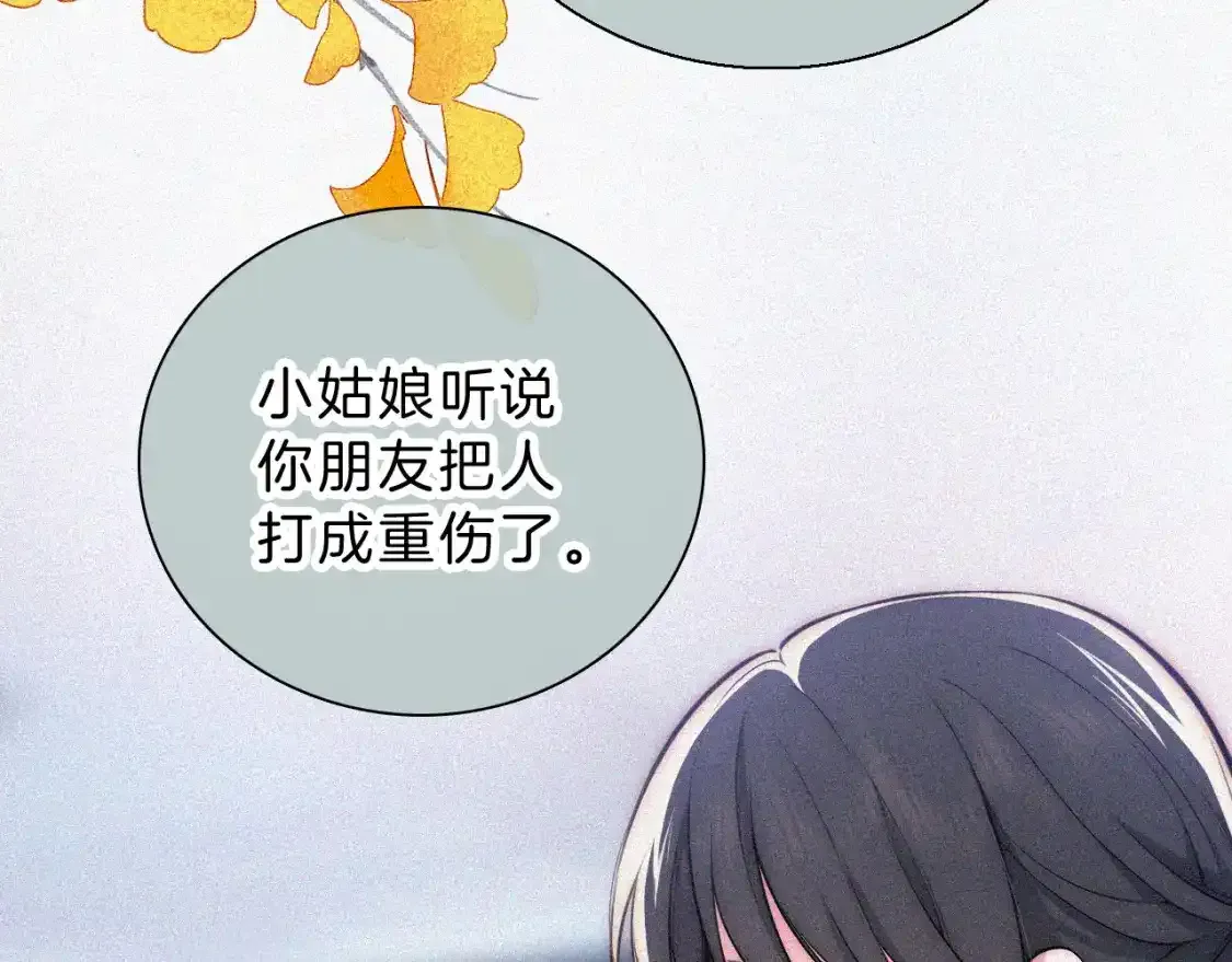 第55话 检讨6