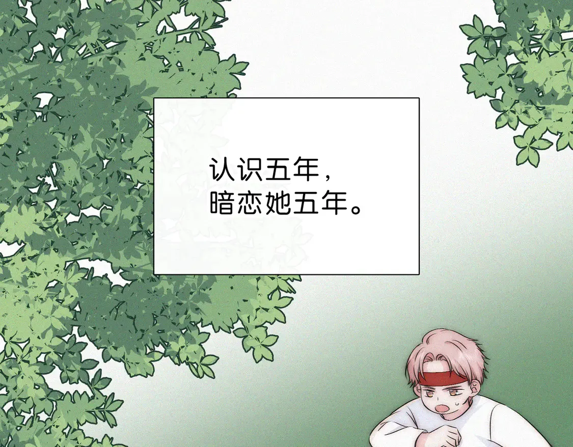 第76话 修罗场32