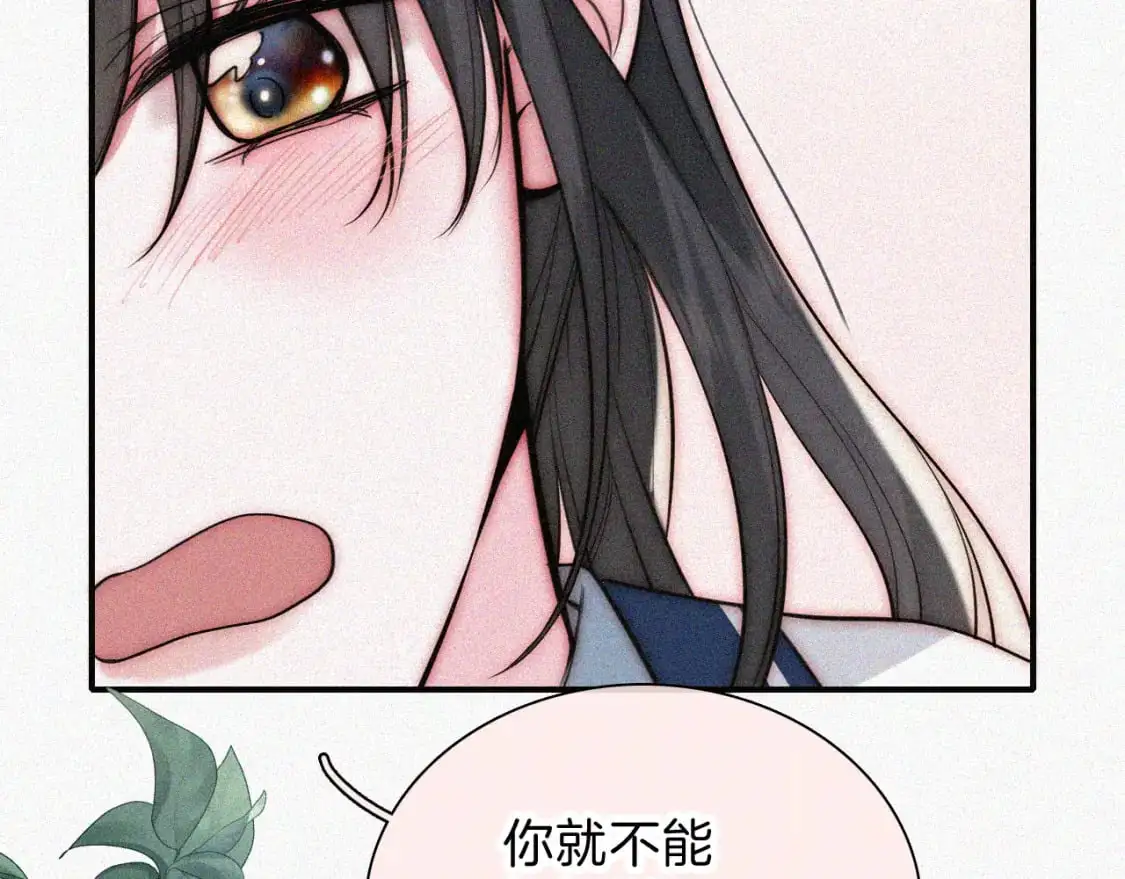 第57话 救救我呗19