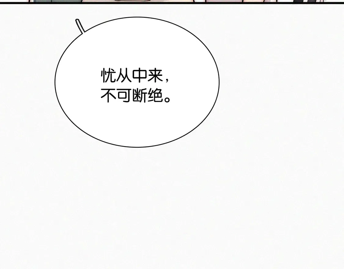 第82话 抽考71