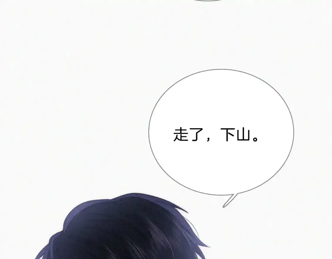 第45话 小红旗16
