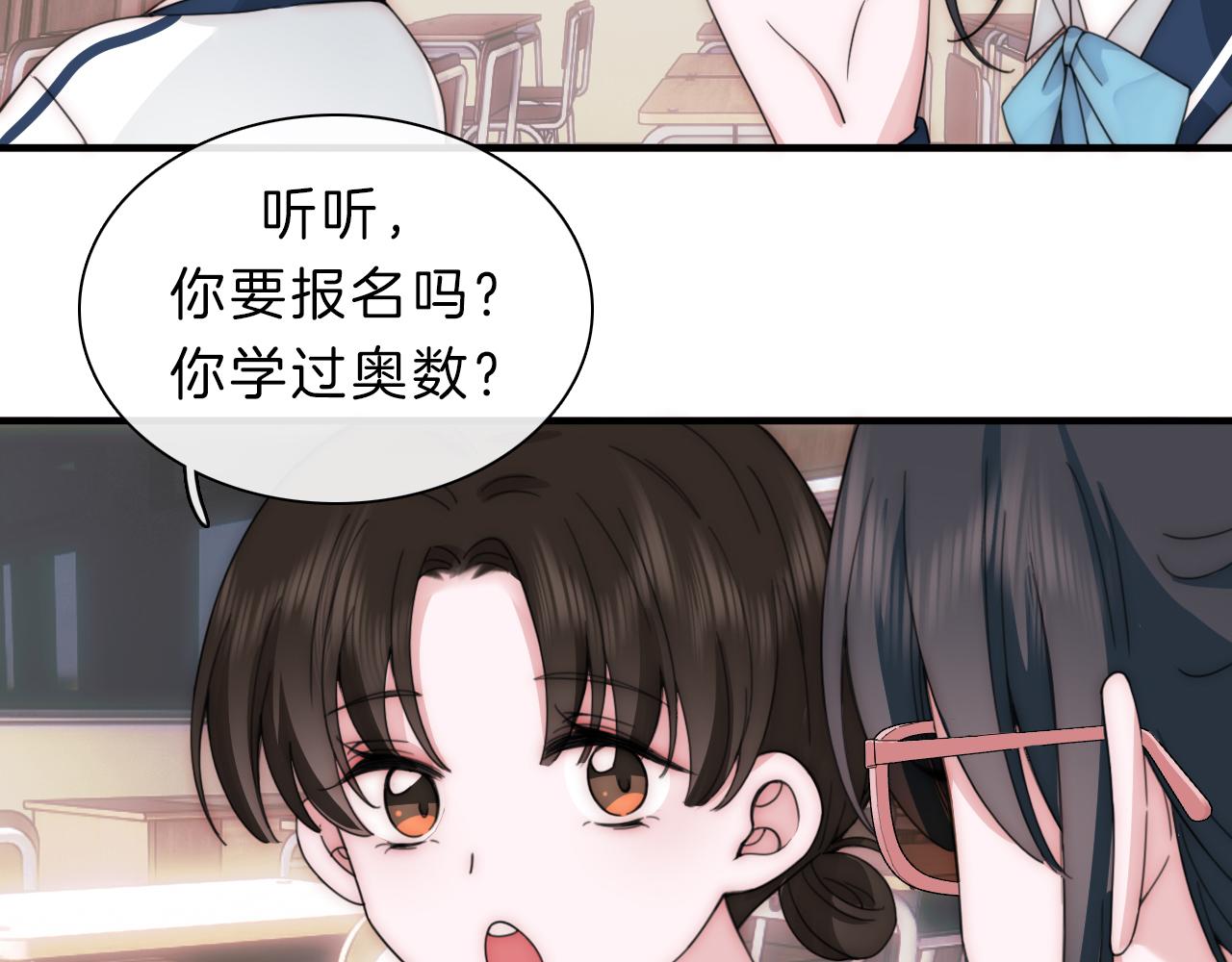 第8话 小哑巴63