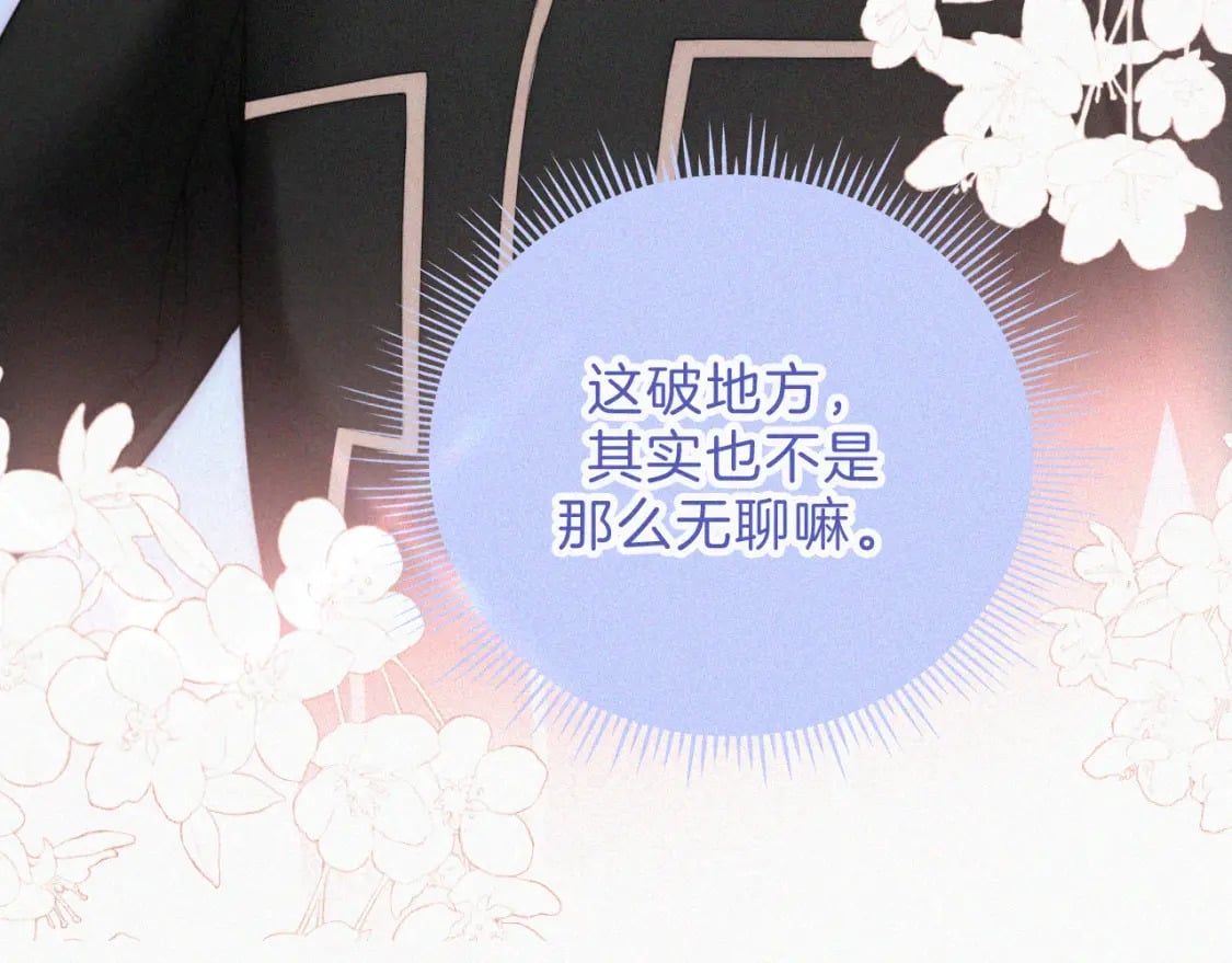 第23话 小金牌38