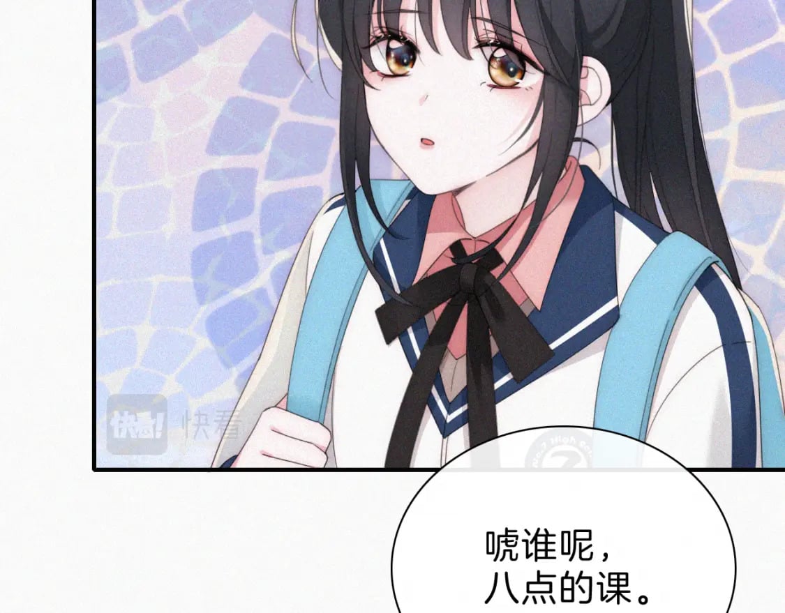 第37话 一篮小草莓15