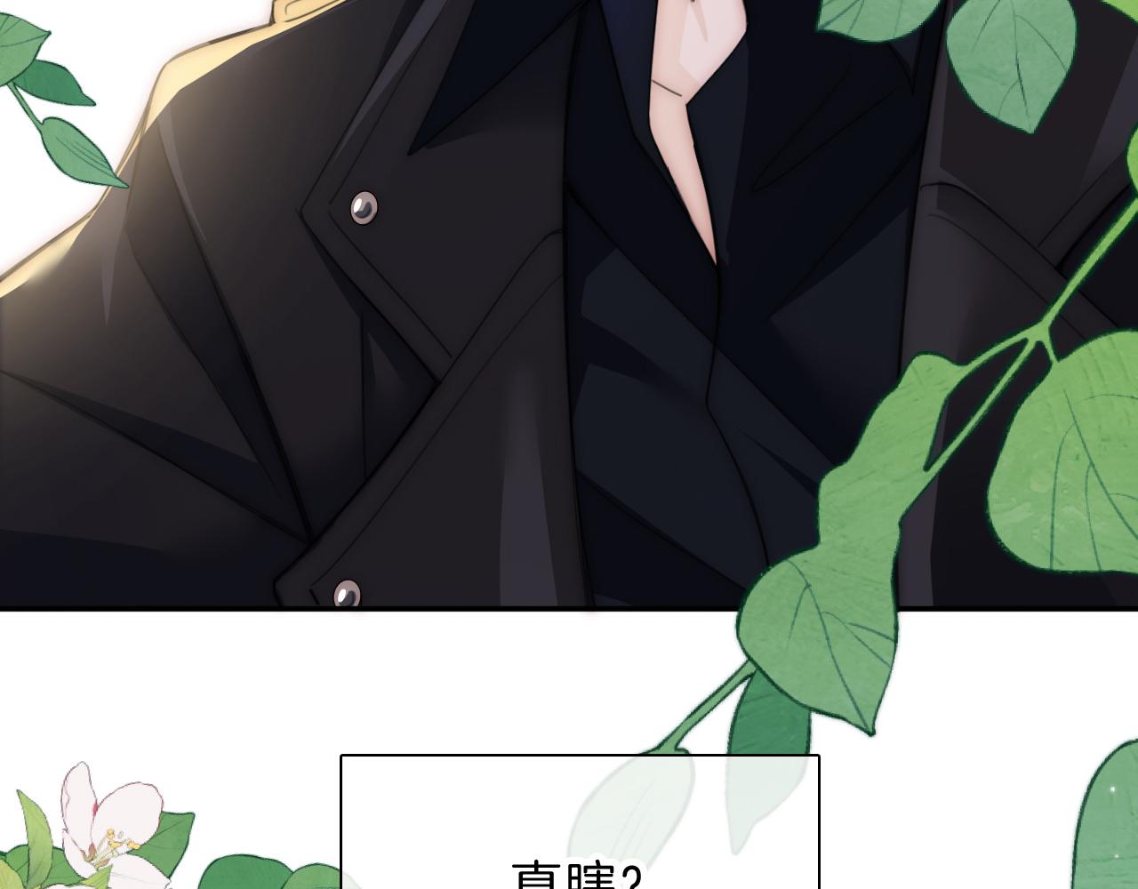 第5话 回家17