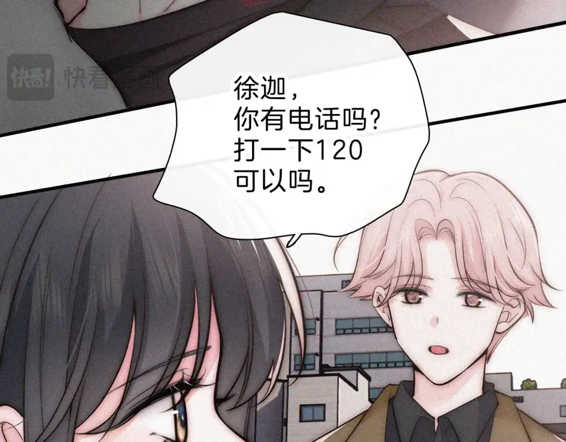 第63话 疯狂77