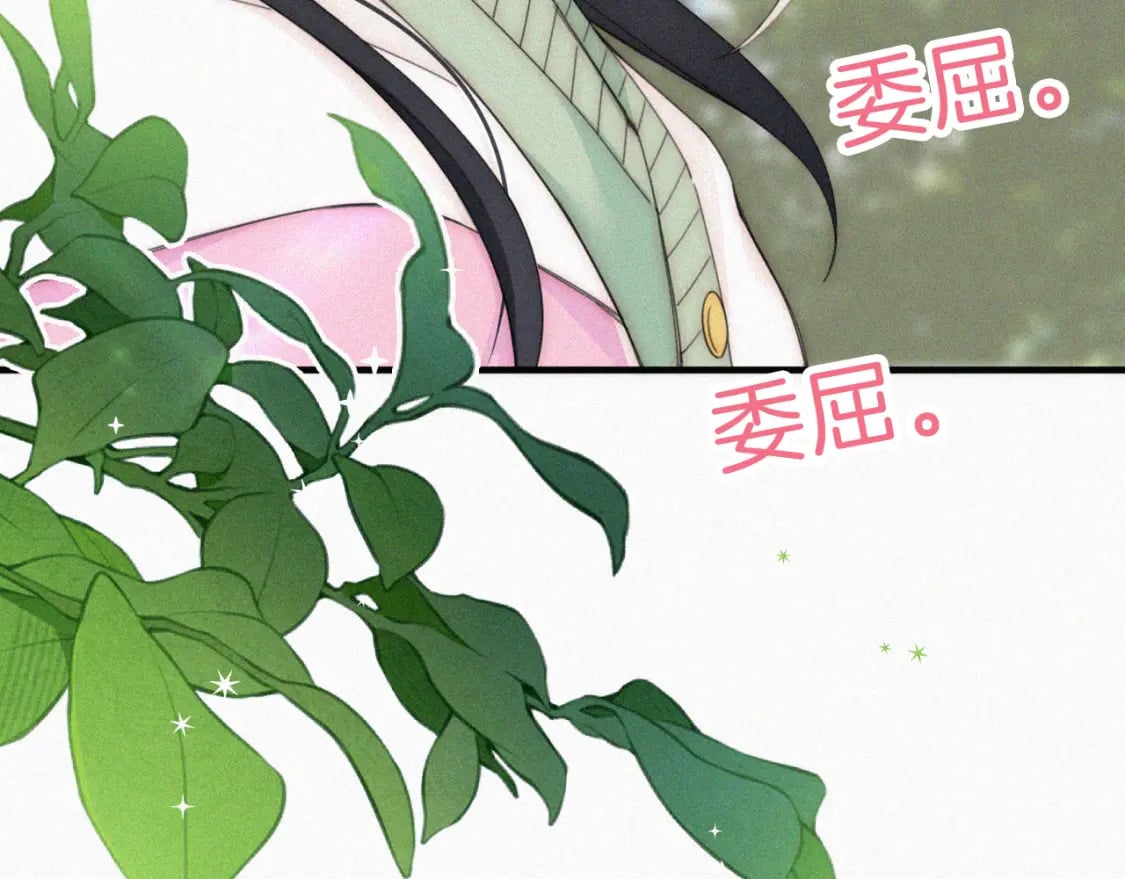 第40话 给个机会呗孟听55