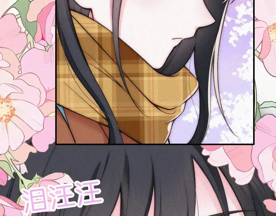 第51话 不知所措8
