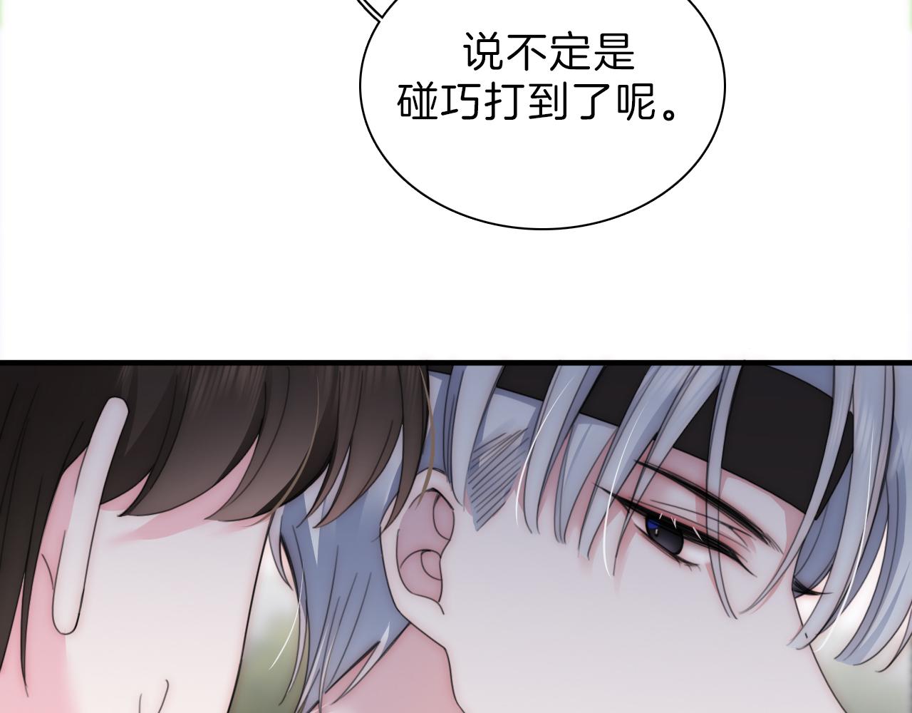 第8话 小哑巴8