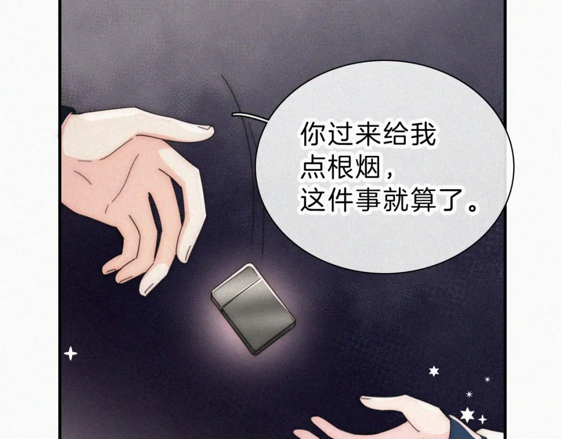 第26话 独处60