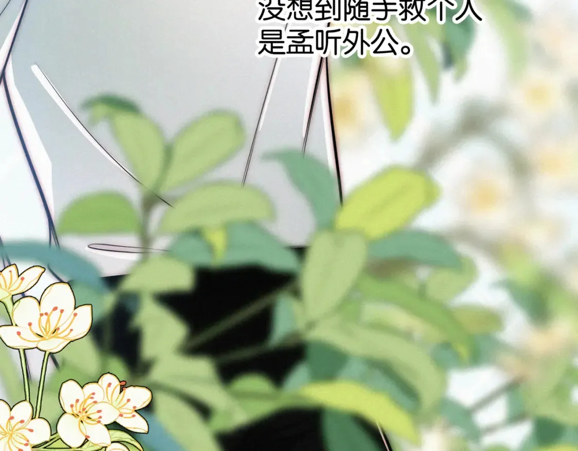第71话 救人86