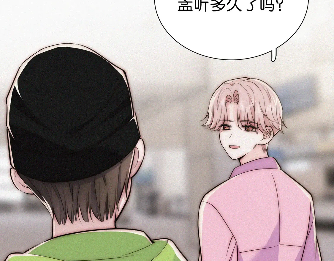 第76话 修罗场24