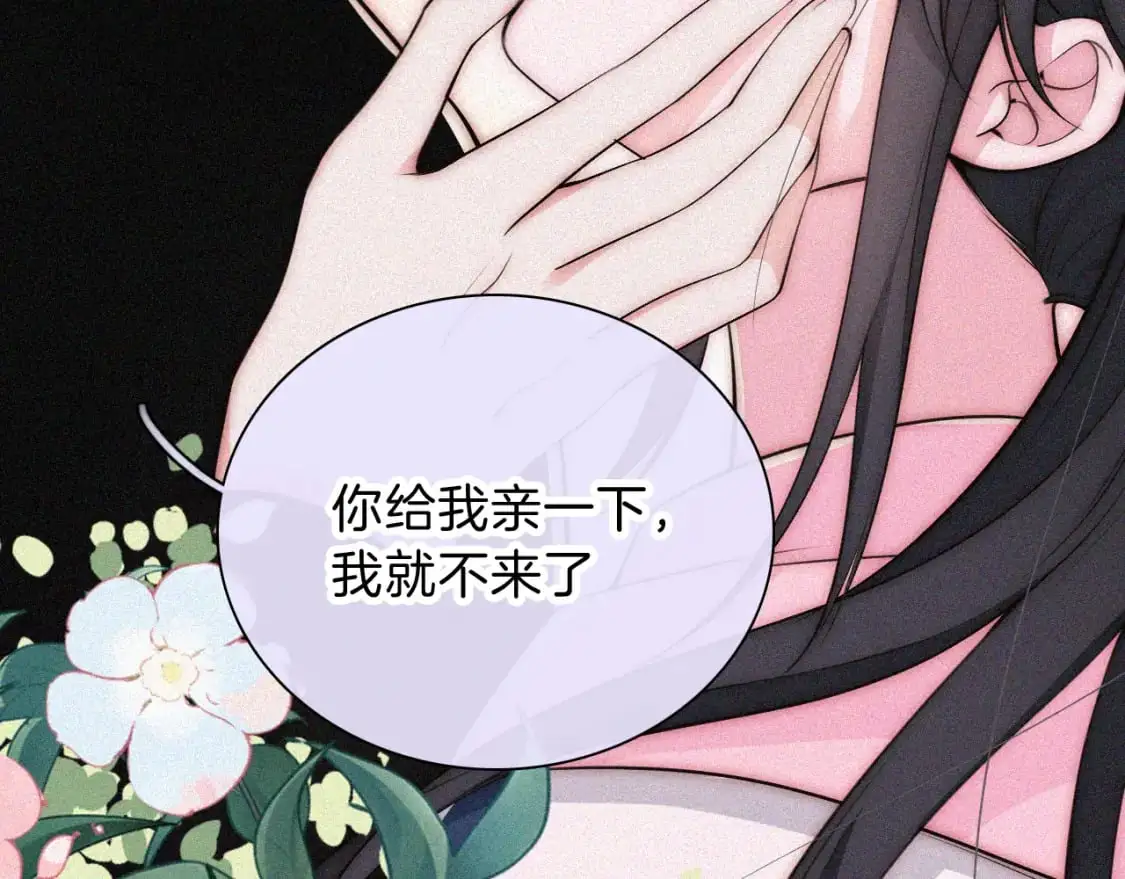 第67话 可爱72