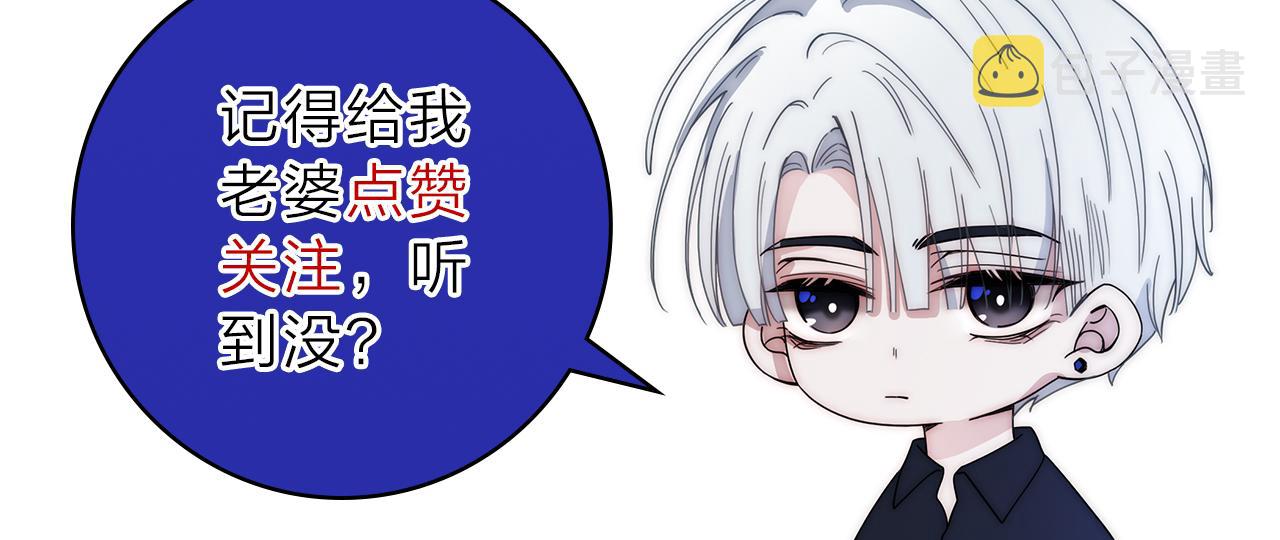 第4话 意外的甜111