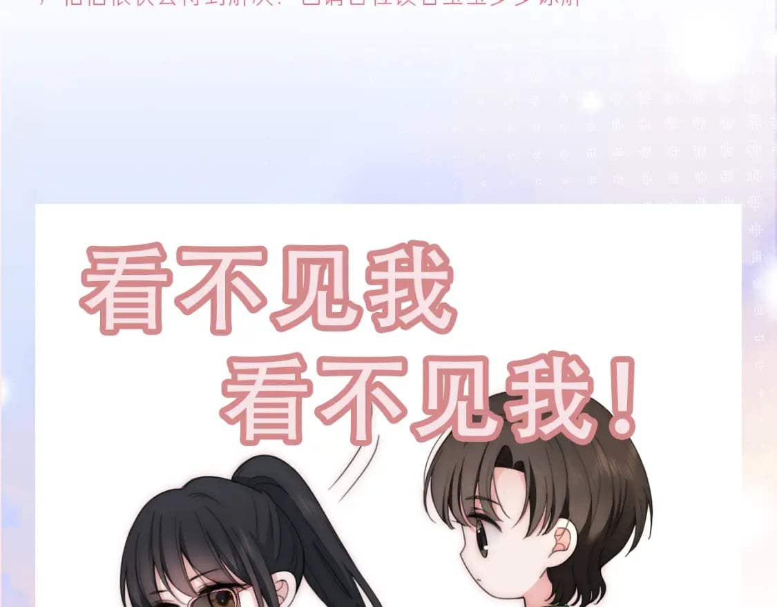 第6期 搞点事：分享一波可爱3