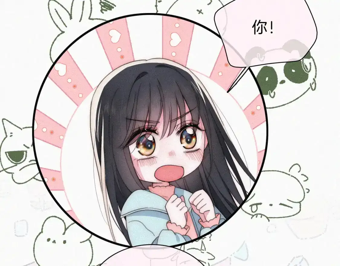 第47话 下流！30