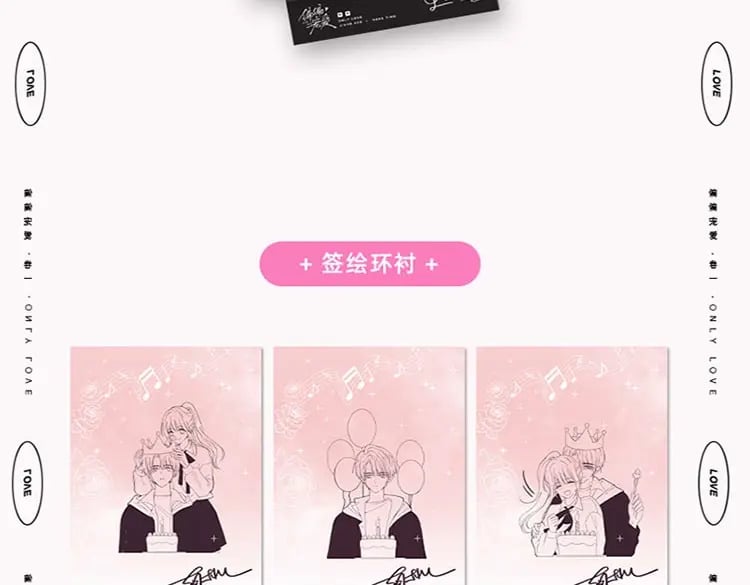 单行本来啦！17