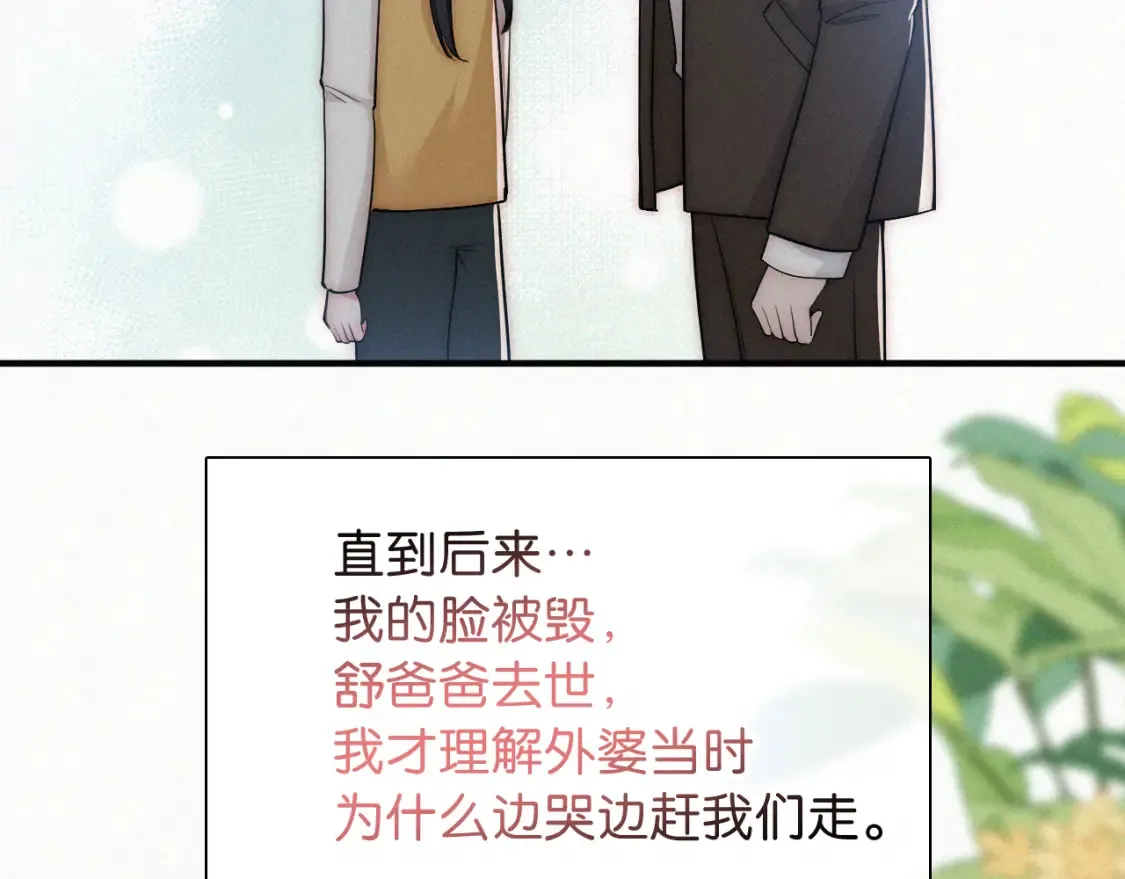 第71话 救人16