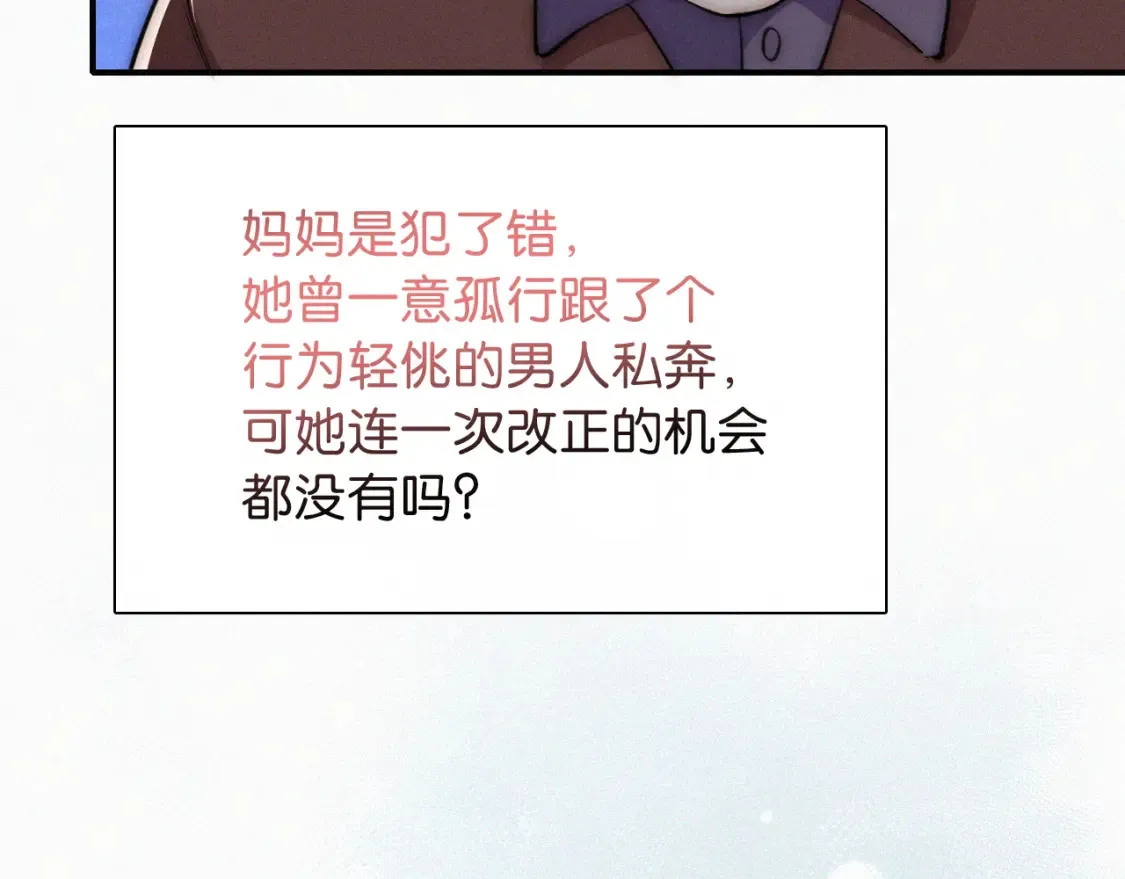 第71话 救人14