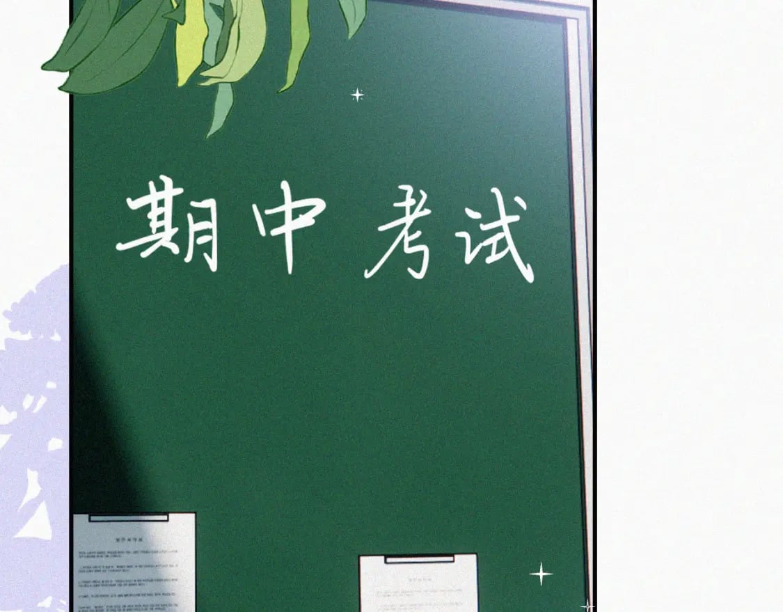 第31话 想见你7