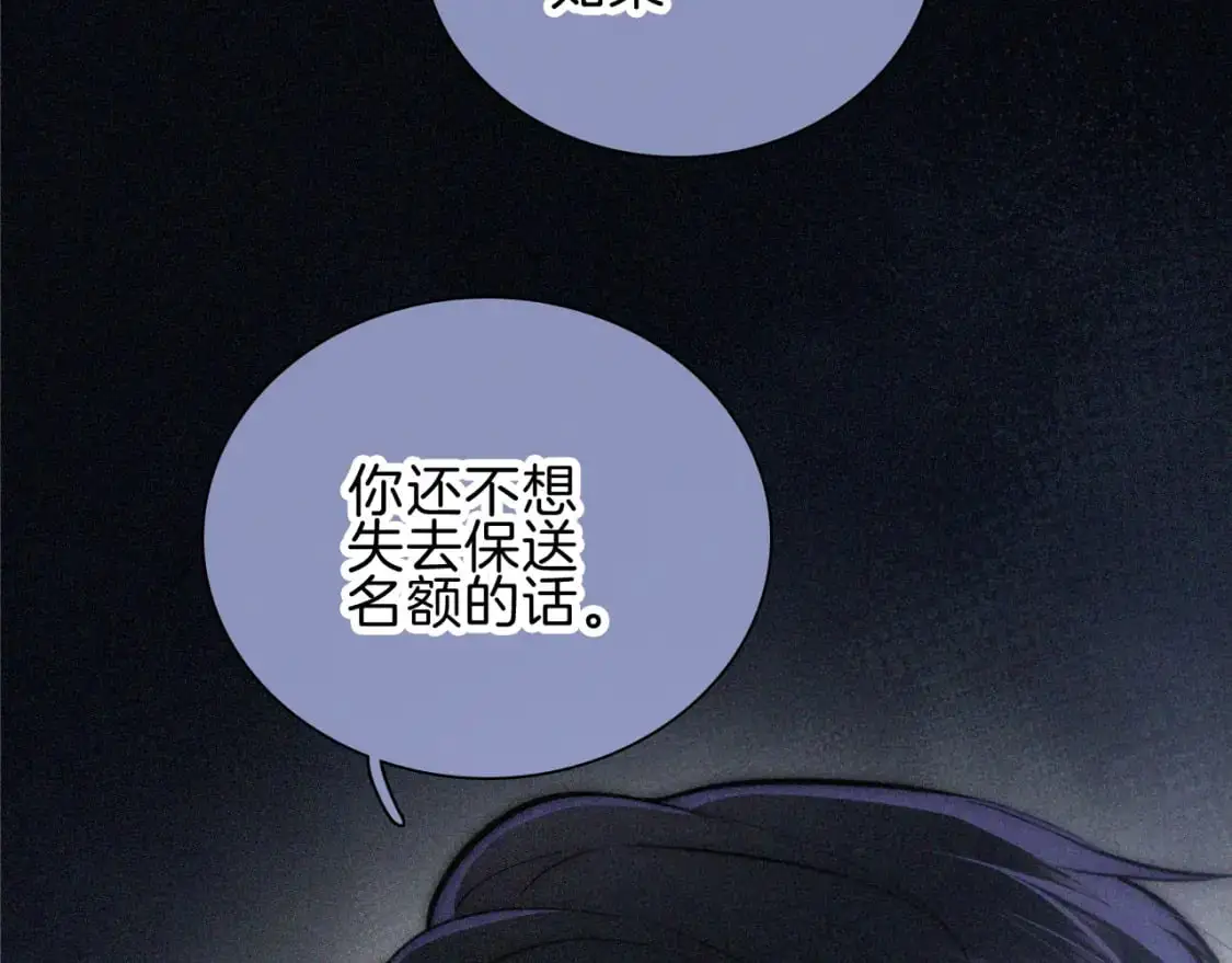 第66话 转学53